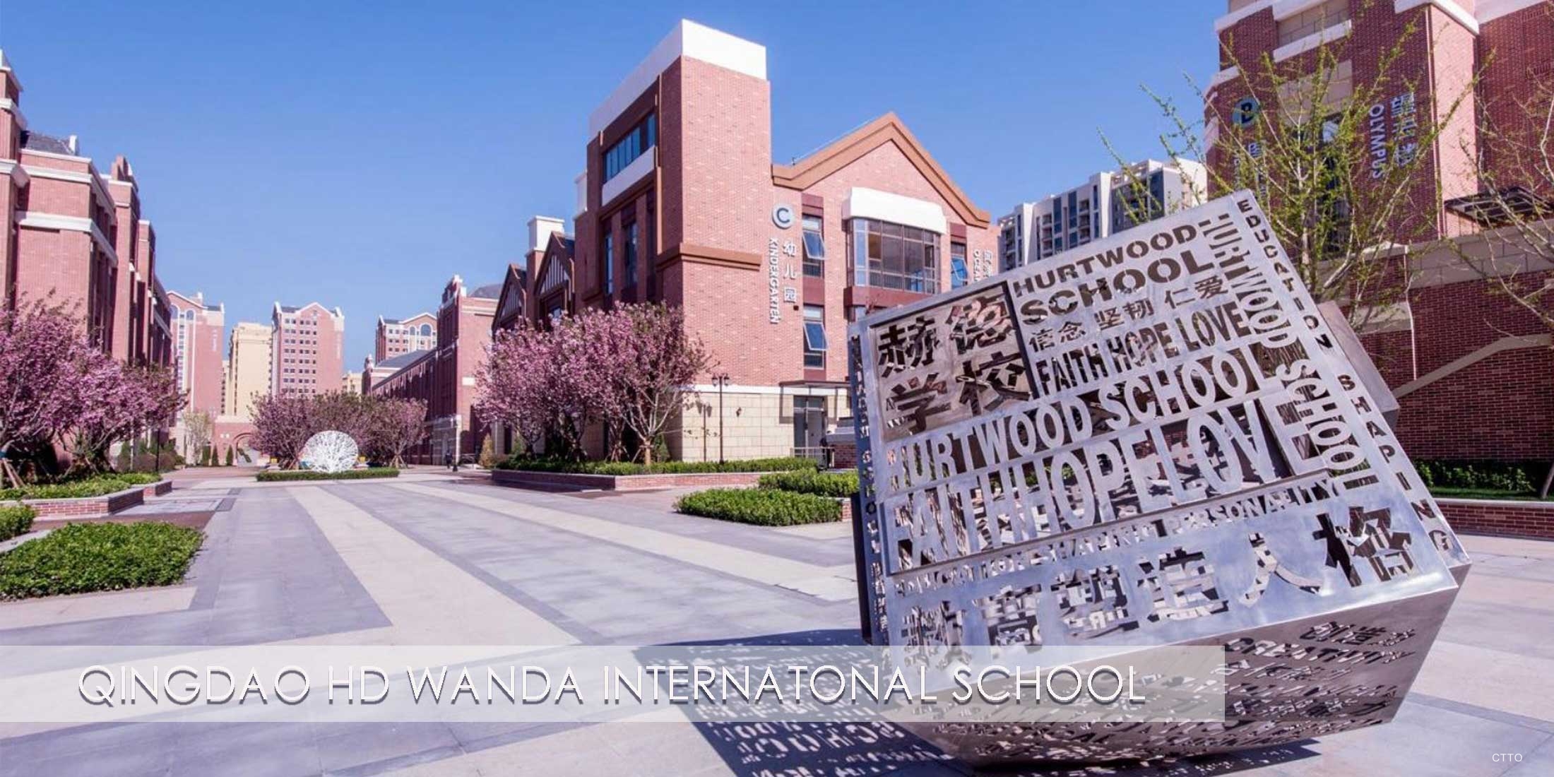 site-concepts-institutional-qingdao-hd-wanda-international-school-page-01